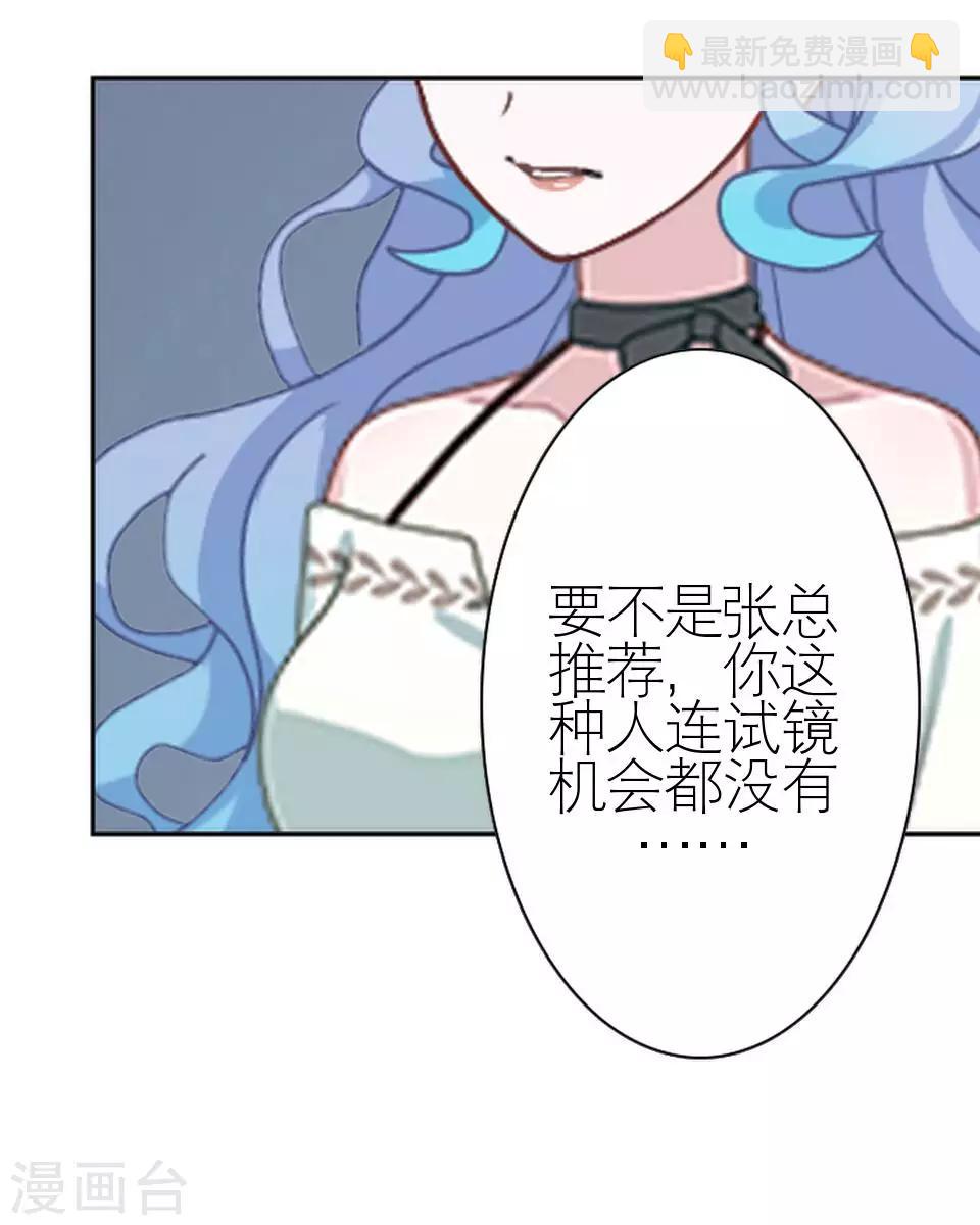 第15话 这只是个开始(1/2)-第15话