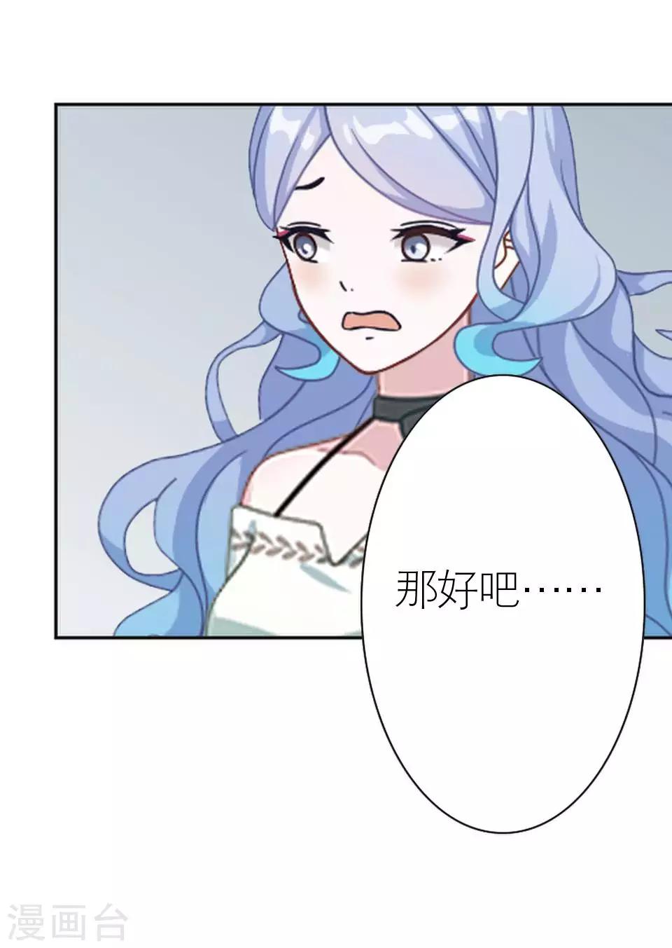 第15话 这只是个开始(1/2)-第15话