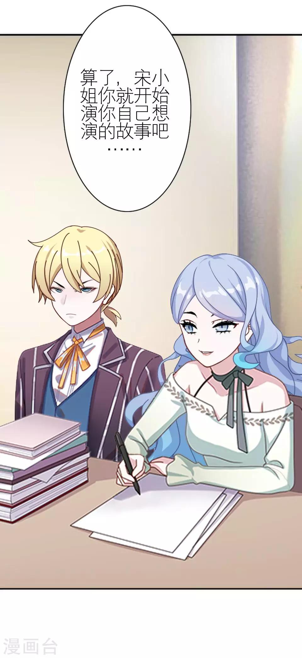 第15话 这只是个开始(1/2)-第15话