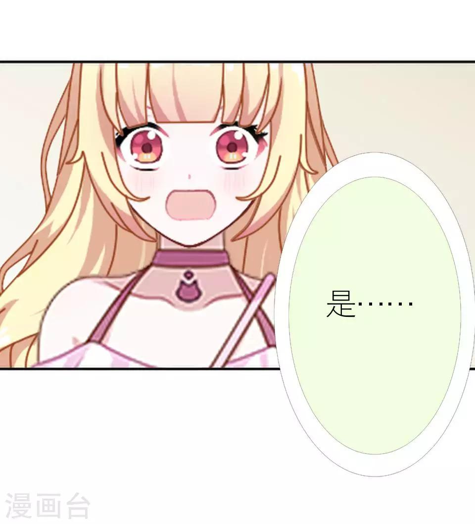 第15话 这只是个开始(1/2)-第15话