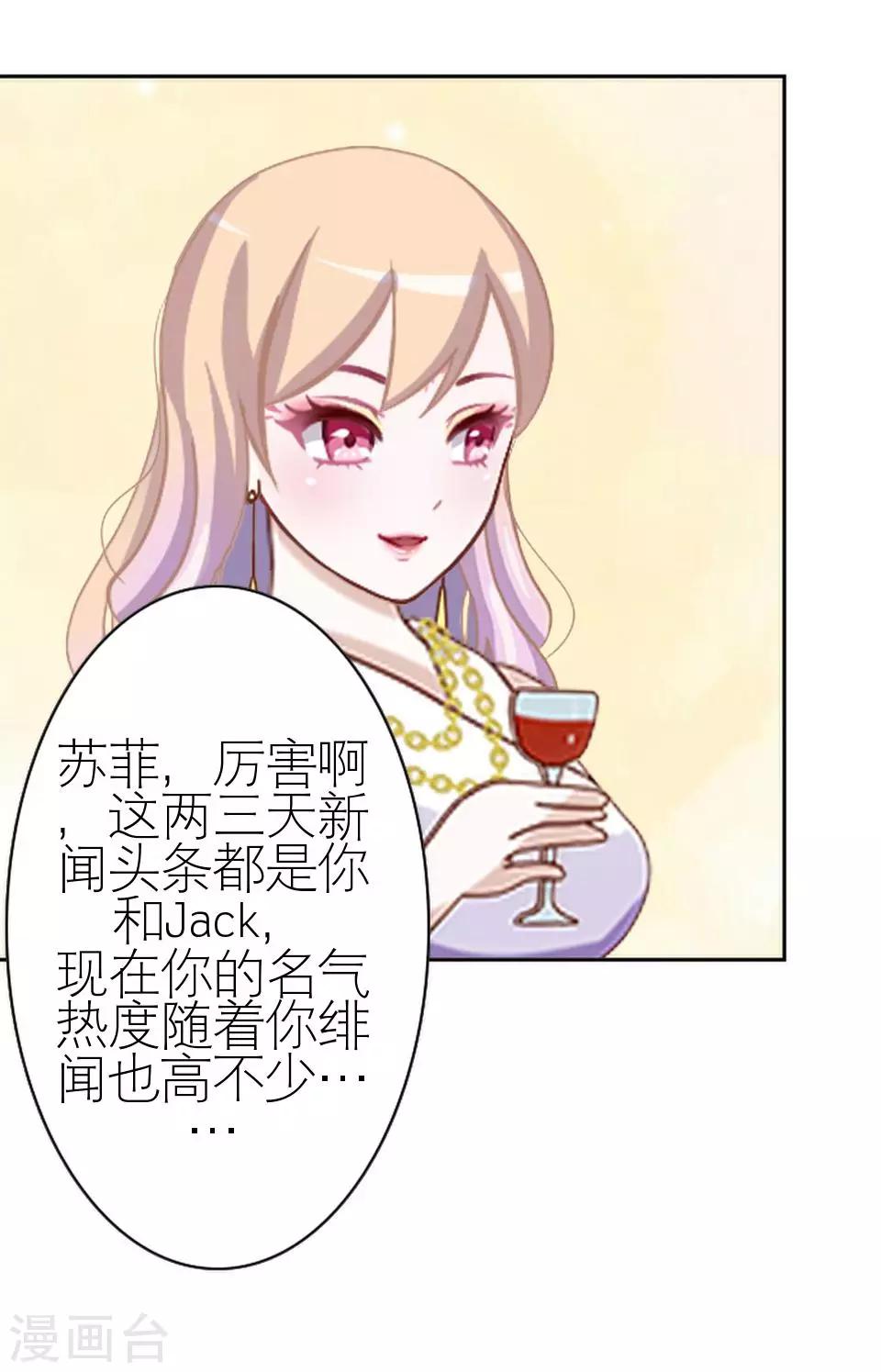 第15话 这只是个开始(1/2)-第15话