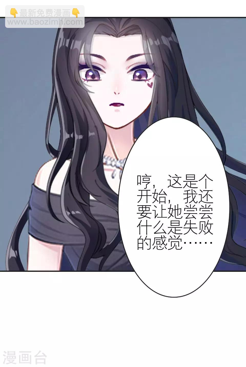 第15话 这只是个开始(1/2)-第15话