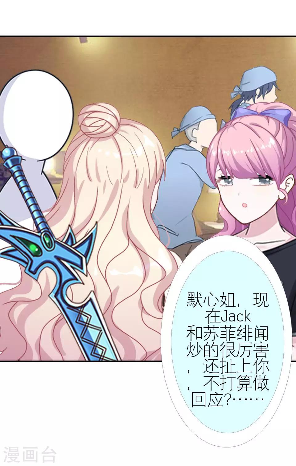 第15话 这只是个开始(1/2)-第15话