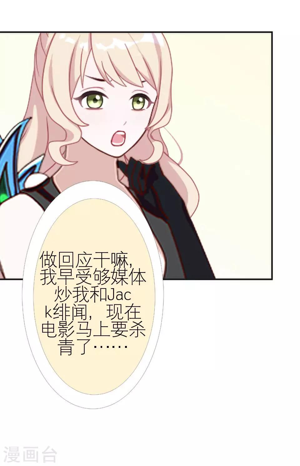 第15话 这只是个开始(1/2)-第15话