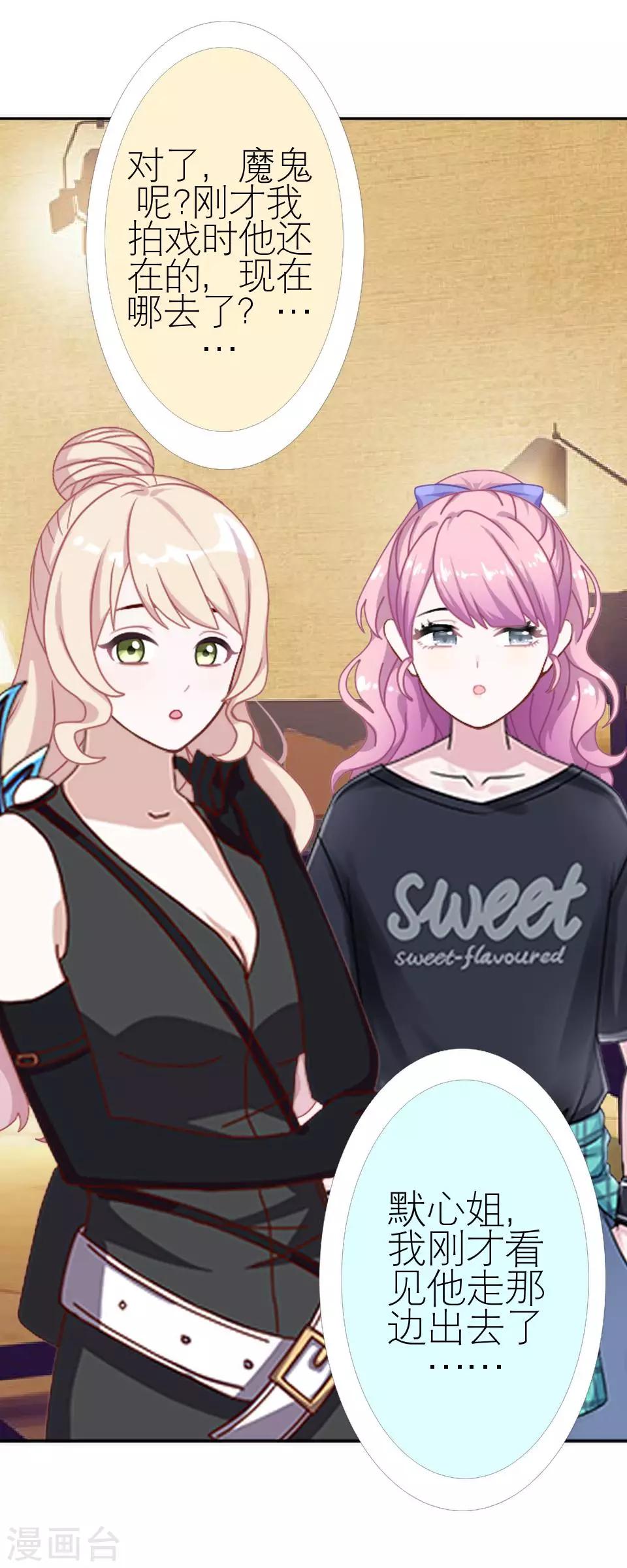 第15话 这只是个开始(1/2)-第15话