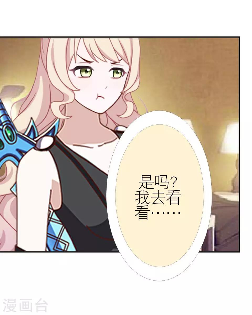 第15话 这只是个开始(1/2)-第15话