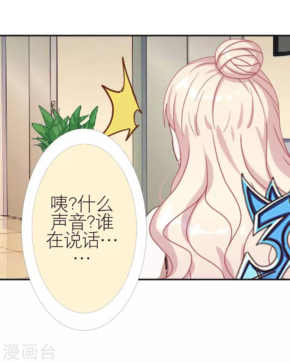 第15话 这只是个开始(1/2)-第15话