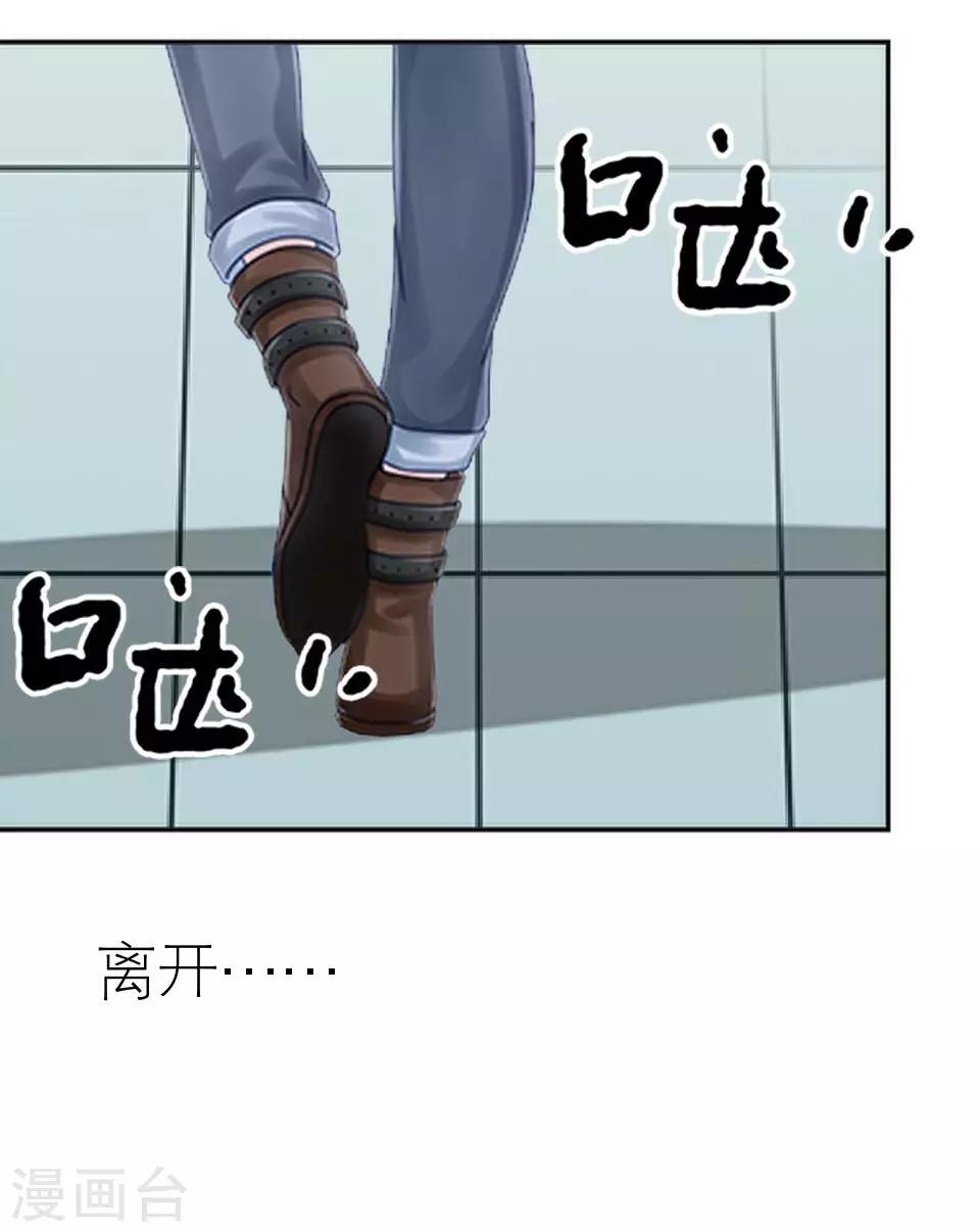 第15话 这只是个开始(1/2)-第15话