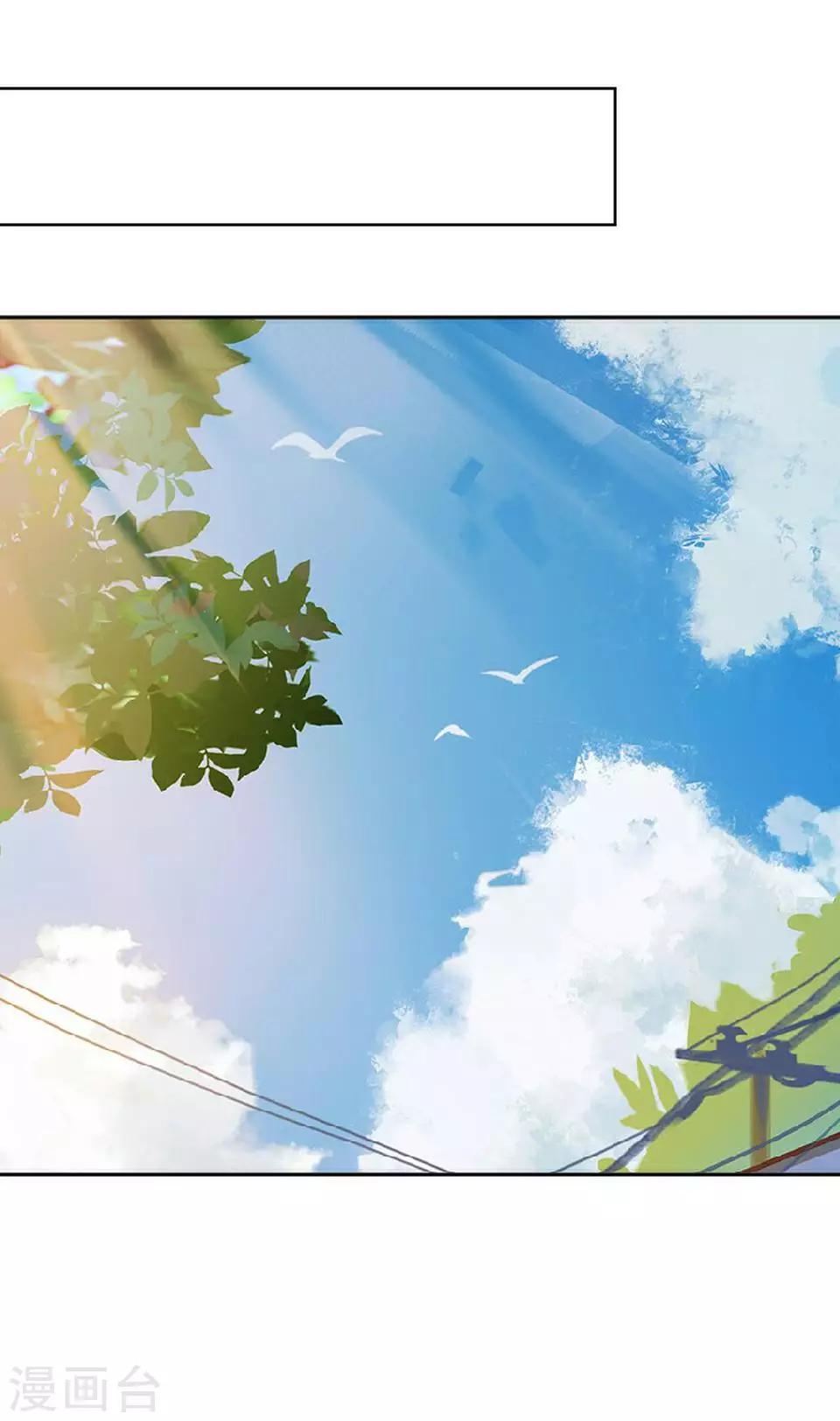 第17话 凭什么呀-第17话