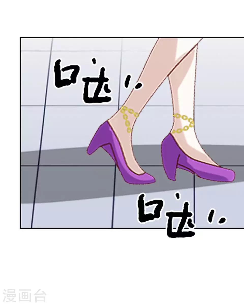 第17话 凭什么呀-第17话