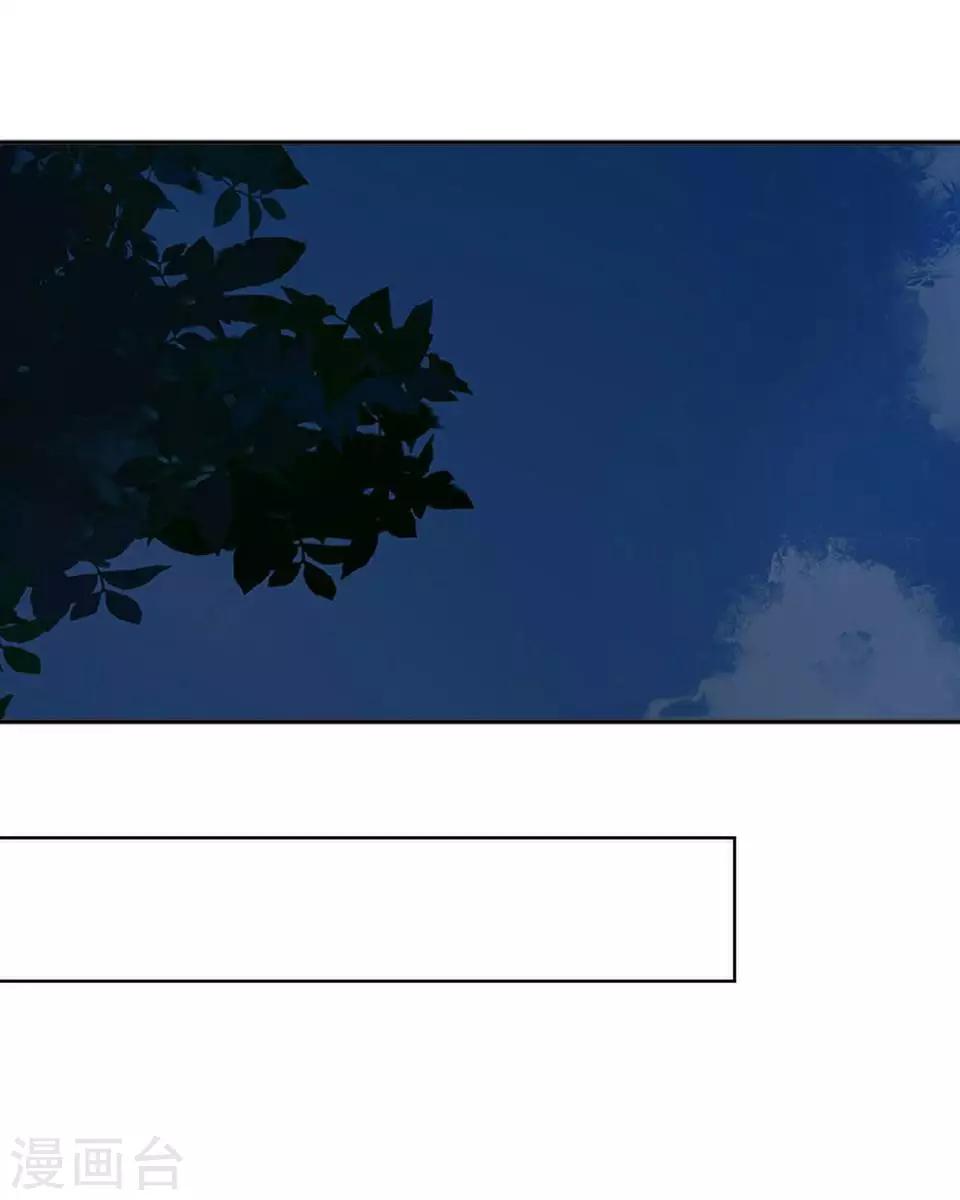 第17话 凭什么呀-第17话