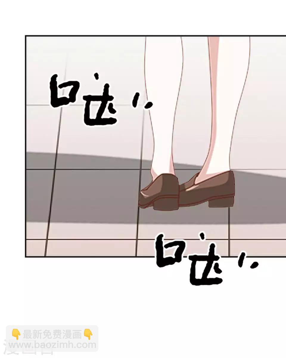 第17话 凭什么呀-第17话