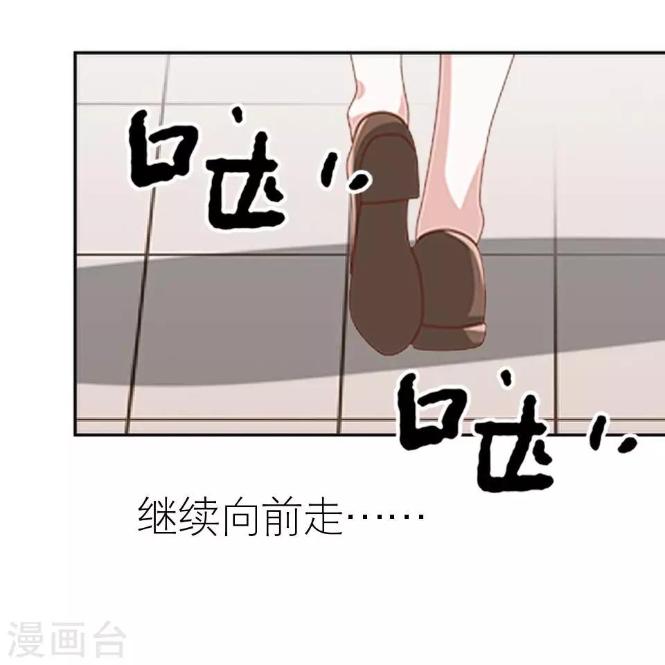 第17话 凭什么呀-第17话