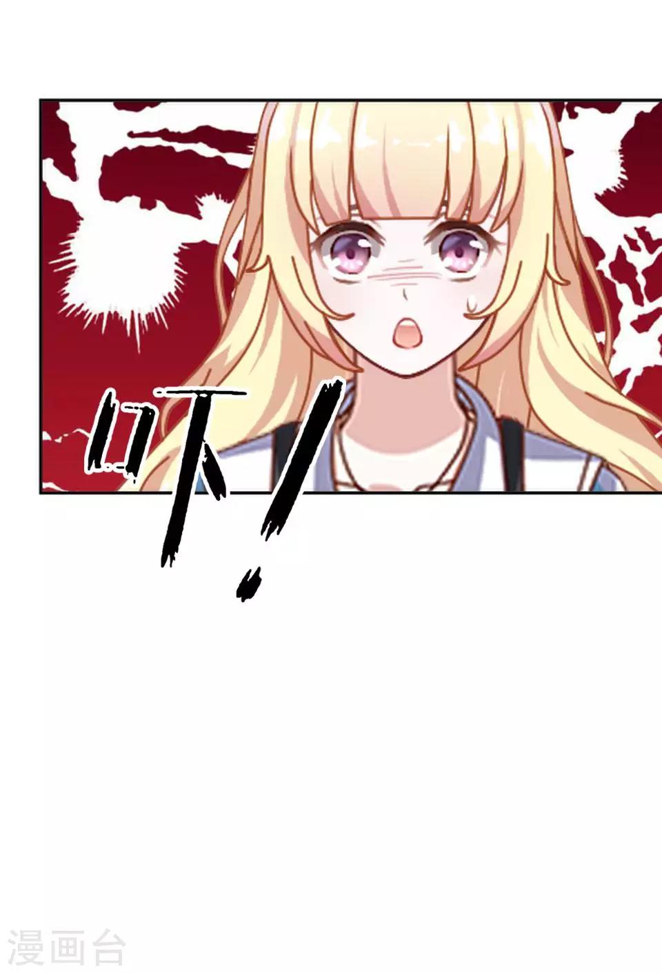 第17话 凭什么呀-第17话