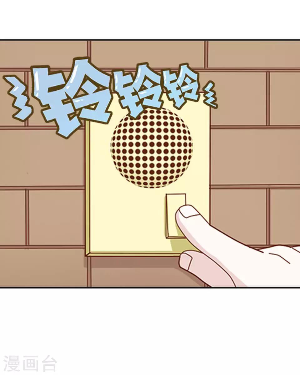 第17话 凭什么呀-第17话