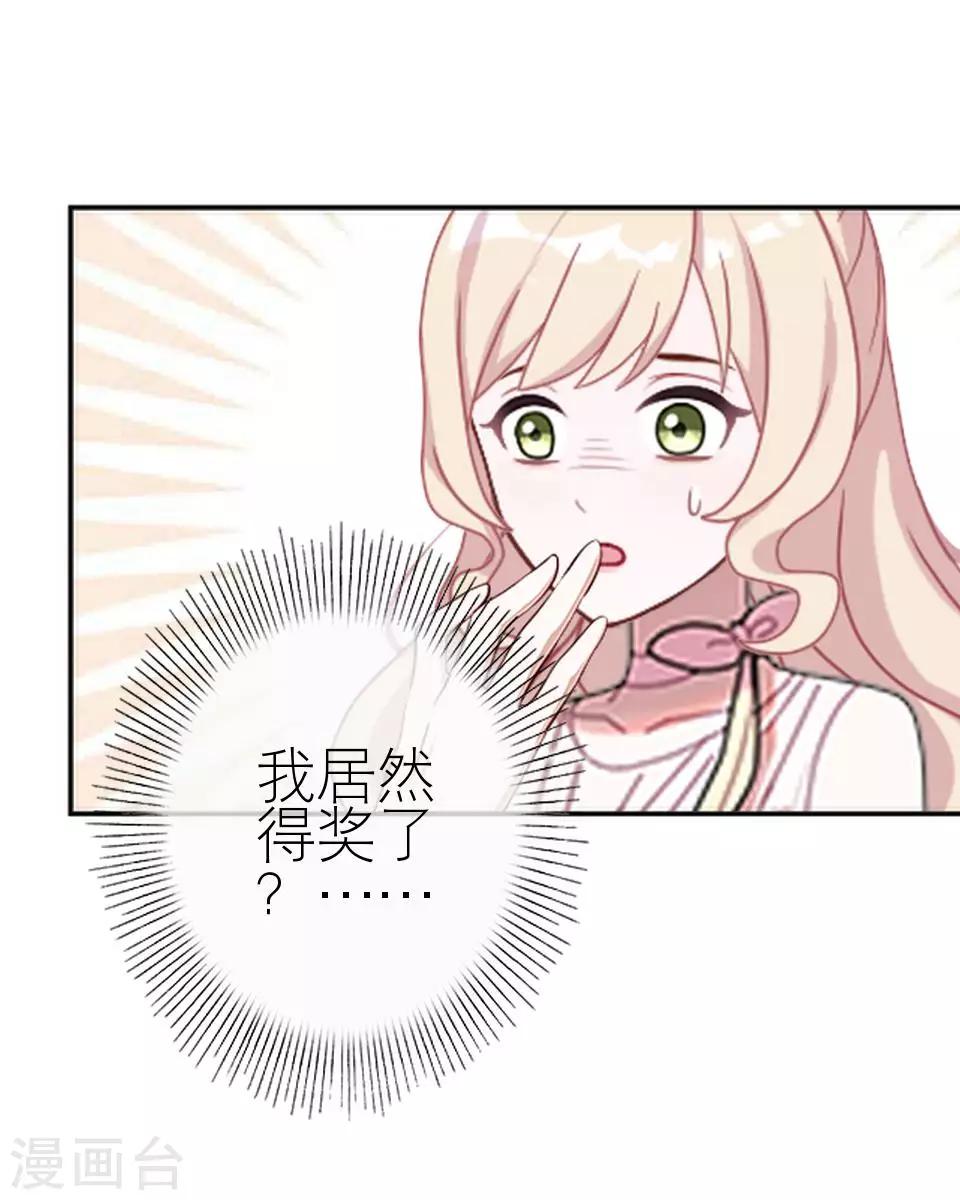 第19话 金属奖颁奖典礼(1/2)-第19话