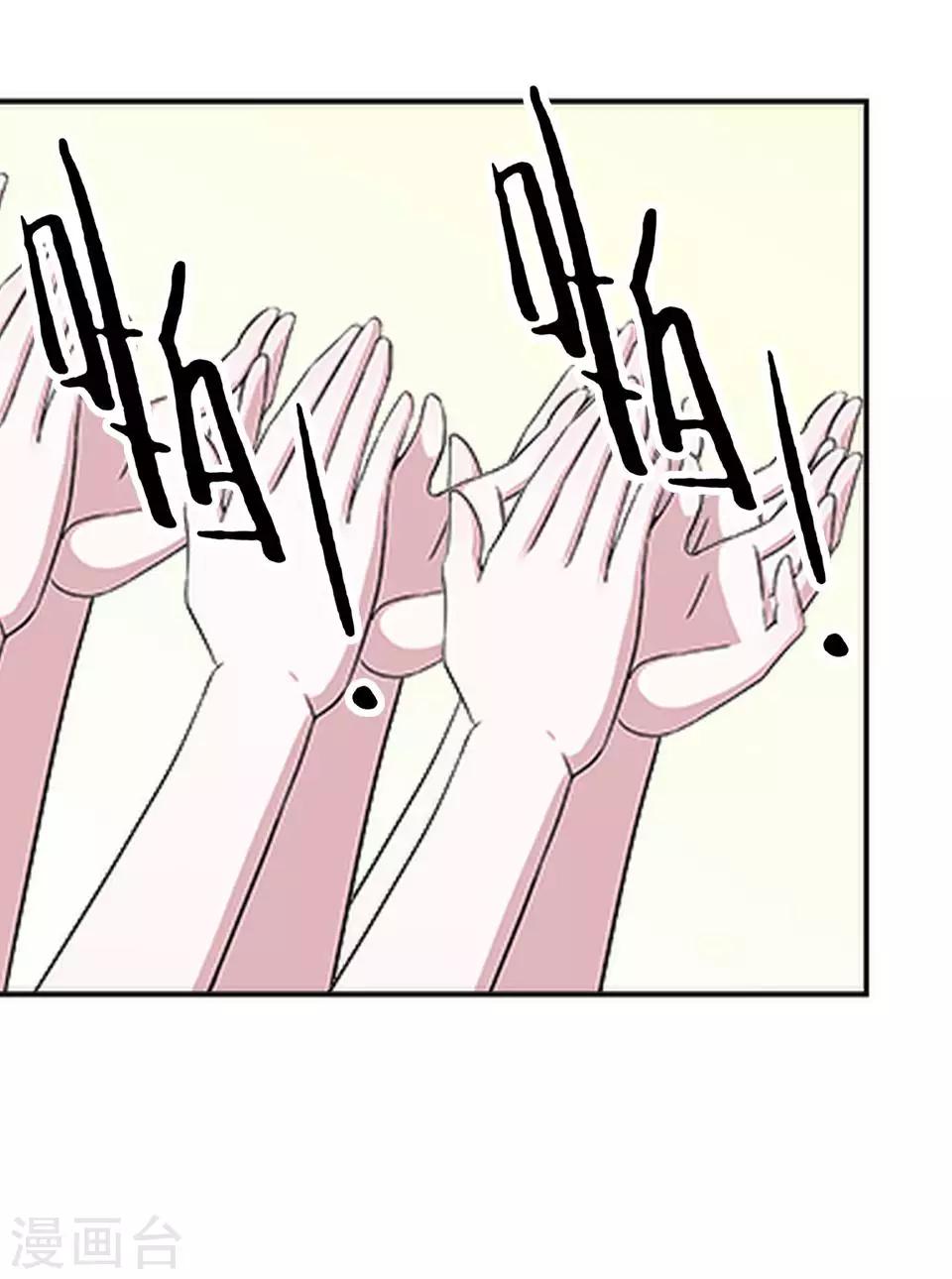 第19话 金属奖颁奖典礼(1/2)-第19话