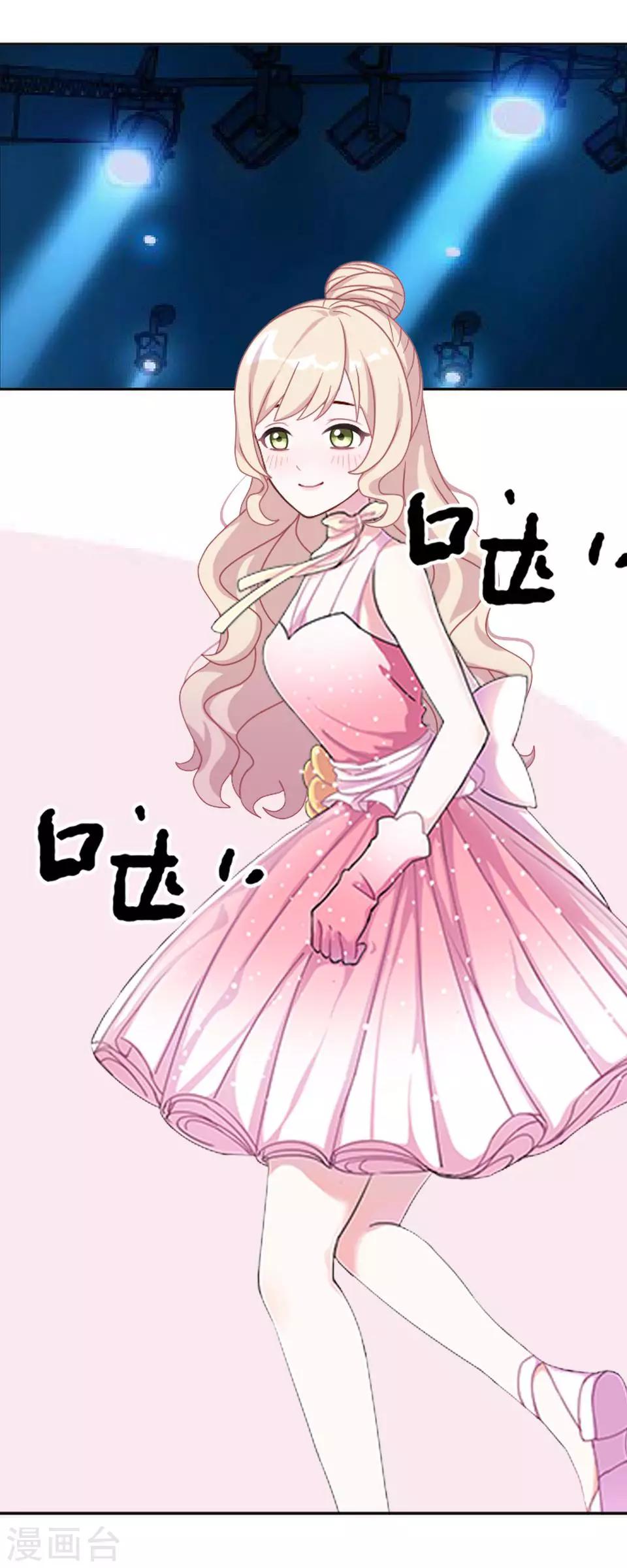 第19话 金属奖颁奖典礼(1/2)-第19话