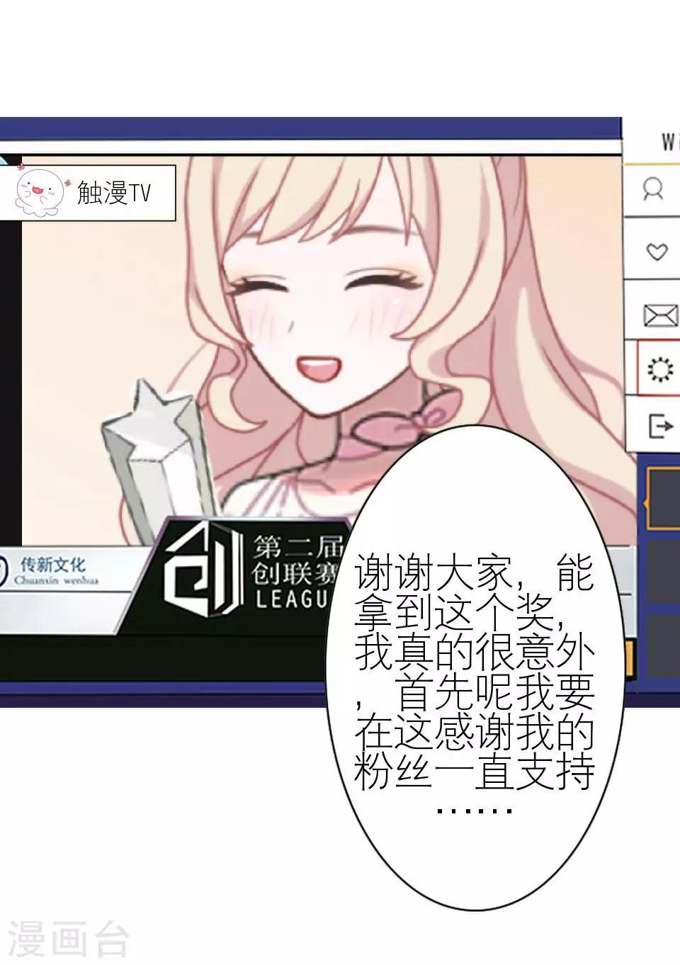 第19话 金属奖颁奖典礼(1/2)-第19话