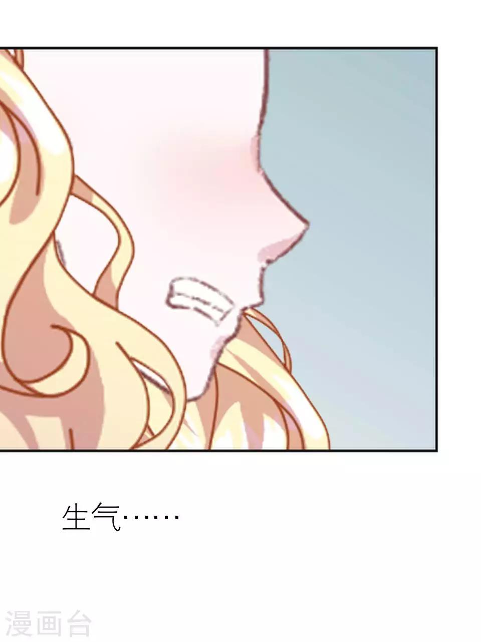 第19话 金属奖颁奖典礼(1/2)-第19话