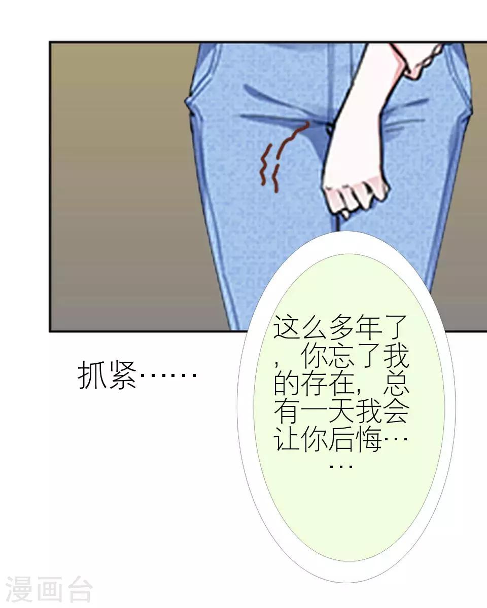 第19话 金属奖颁奖典礼(1/2)-第19话