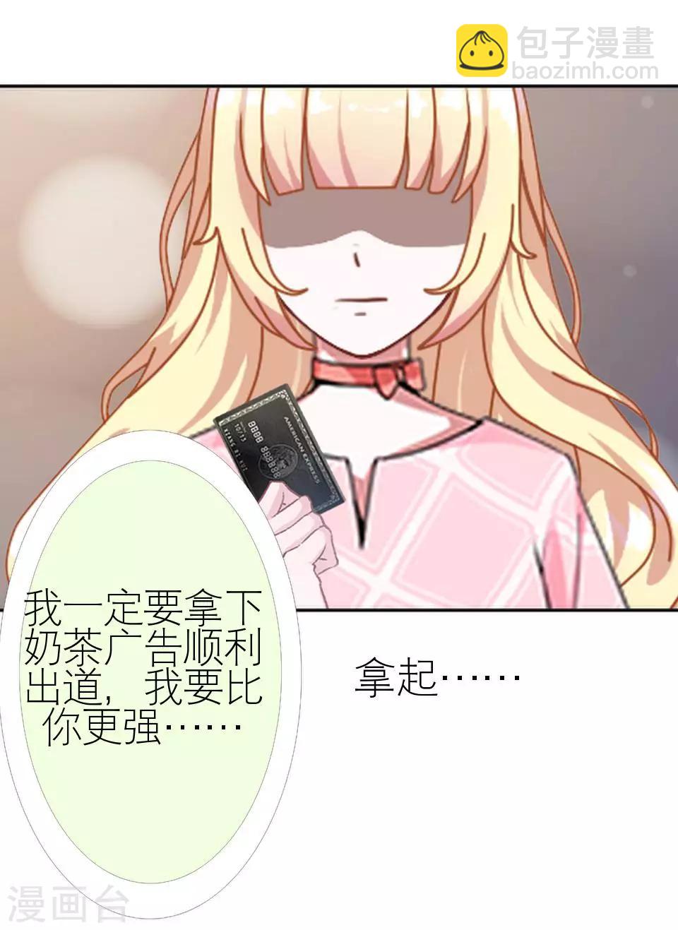 第19话 金属奖颁奖典礼(1/2)-第19话