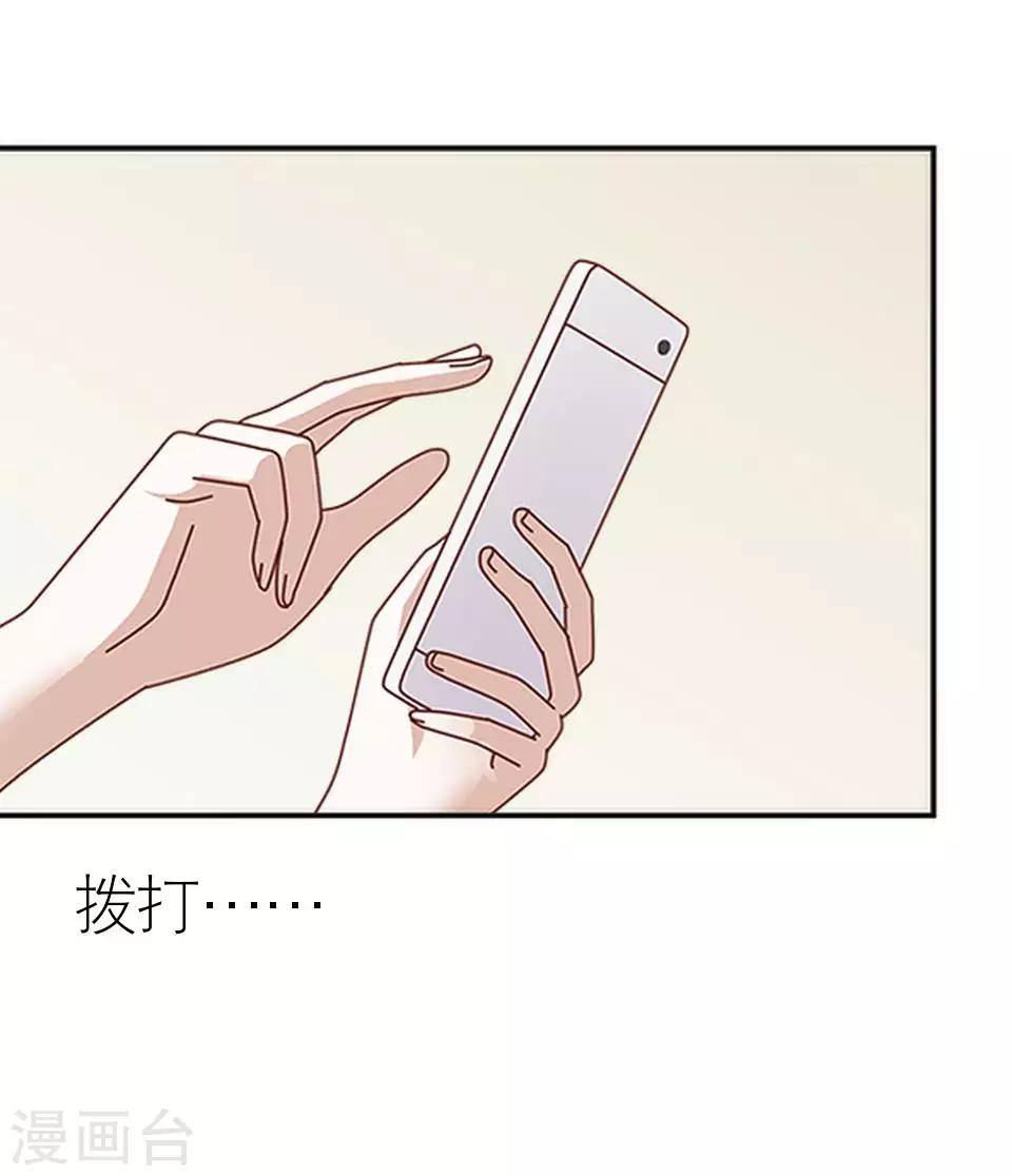 第19话 金属奖颁奖典礼(1/2)-第19话