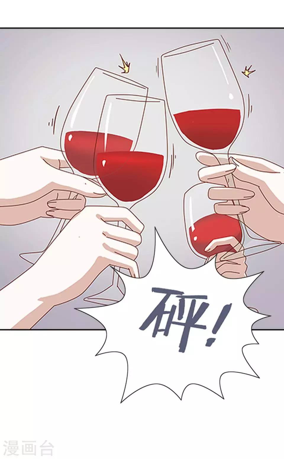 第19话 金属奖颁奖典礼(1/2)-第19话