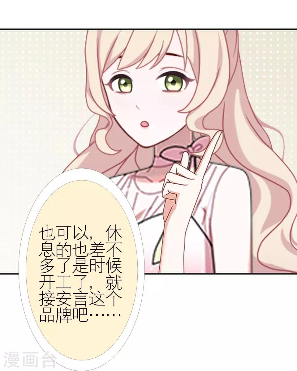 第19话 金属奖颁奖典礼(1/2)-第19话