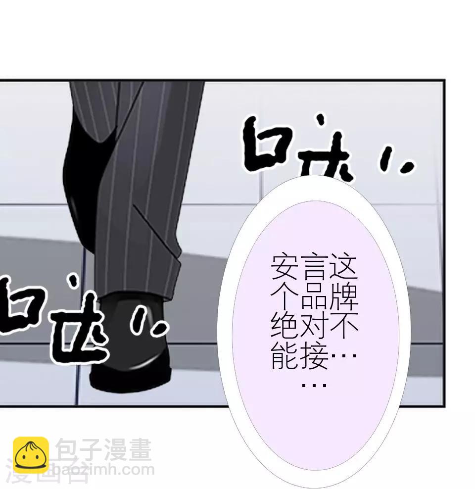 第19话 金属奖颁奖典礼(1/2)-第19话