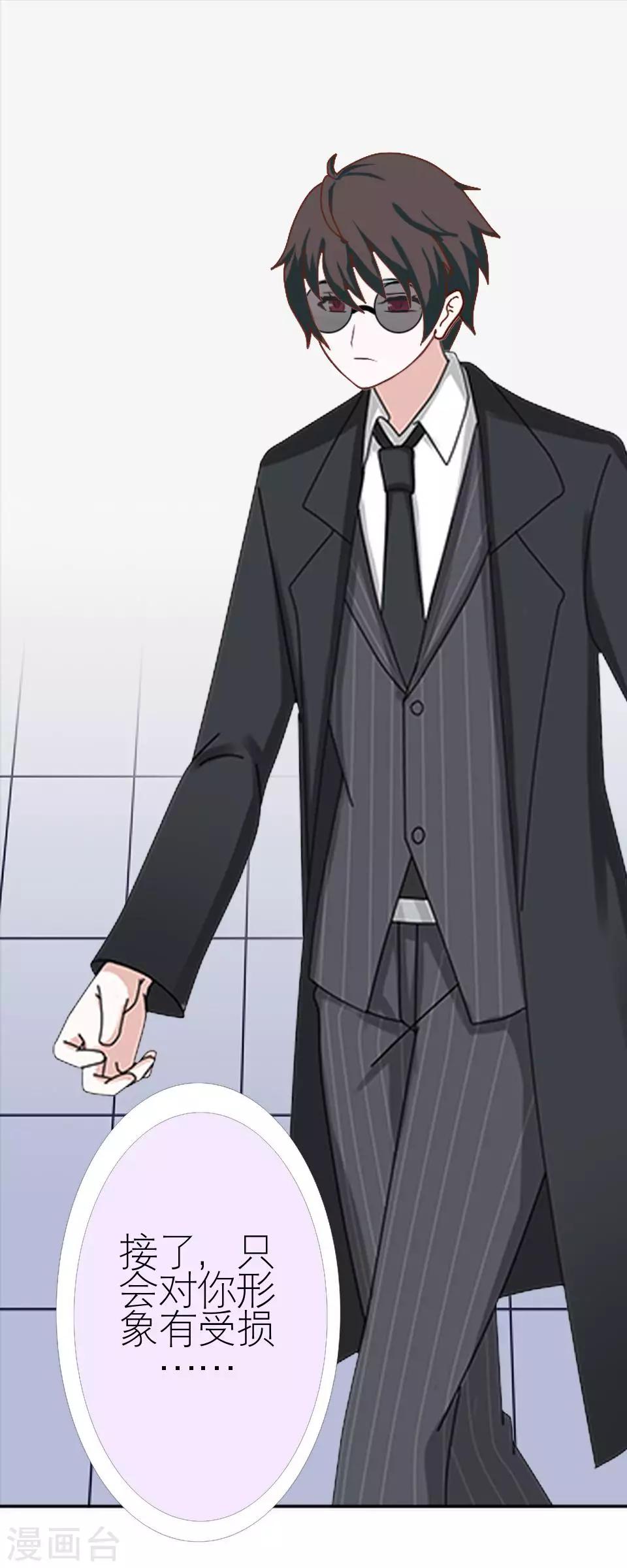 第19话 金属奖颁奖典礼(1/2)-第19话