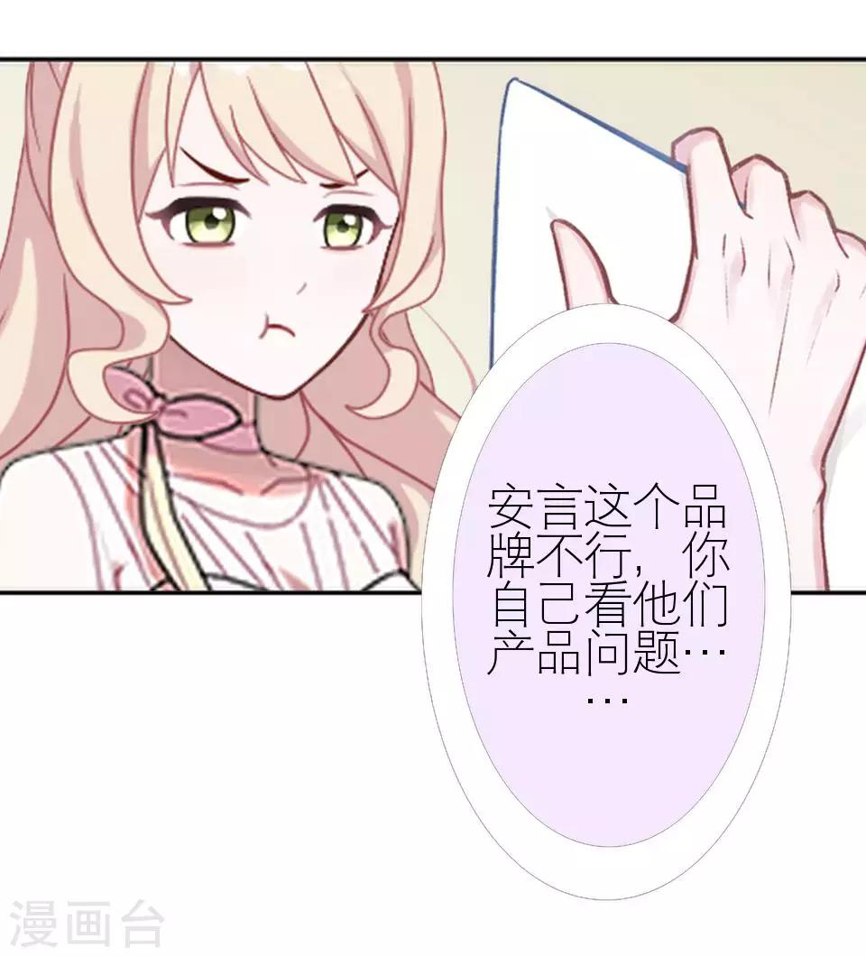 第19话 金属奖颁奖典礼(1/2)-第19话