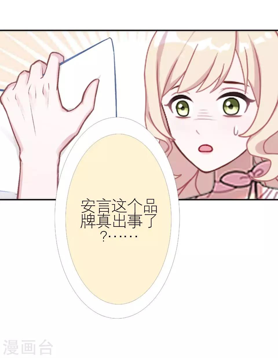 第19话 金属奖颁奖典礼(1/2)-第19话