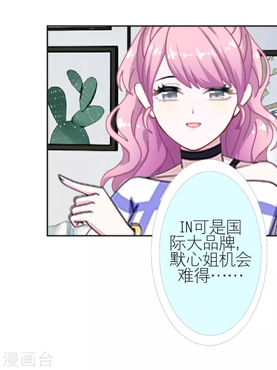 第19话 金属奖颁奖典礼(1/2)-第19话