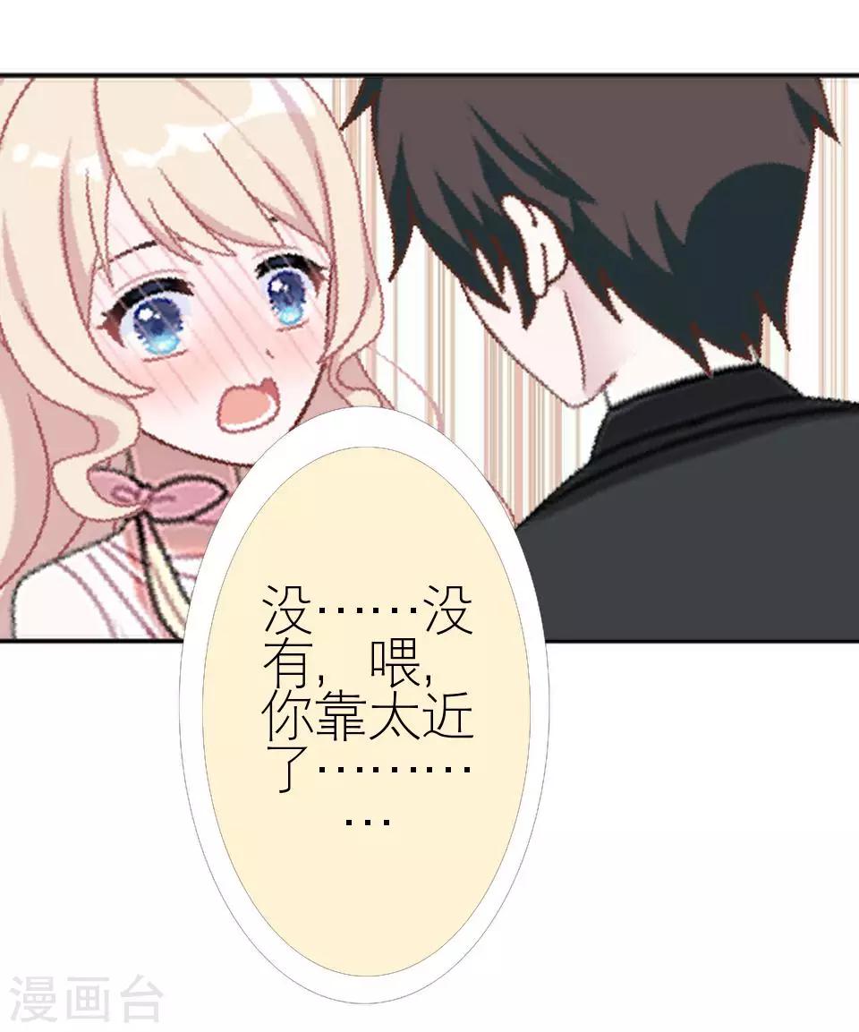 第19话 金属奖颁奖典礼(1/2)-第19话