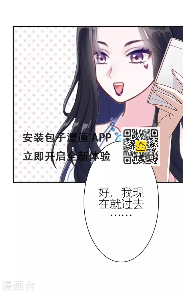 第19话 金属奖颁奖典礼(1/2)-第19话