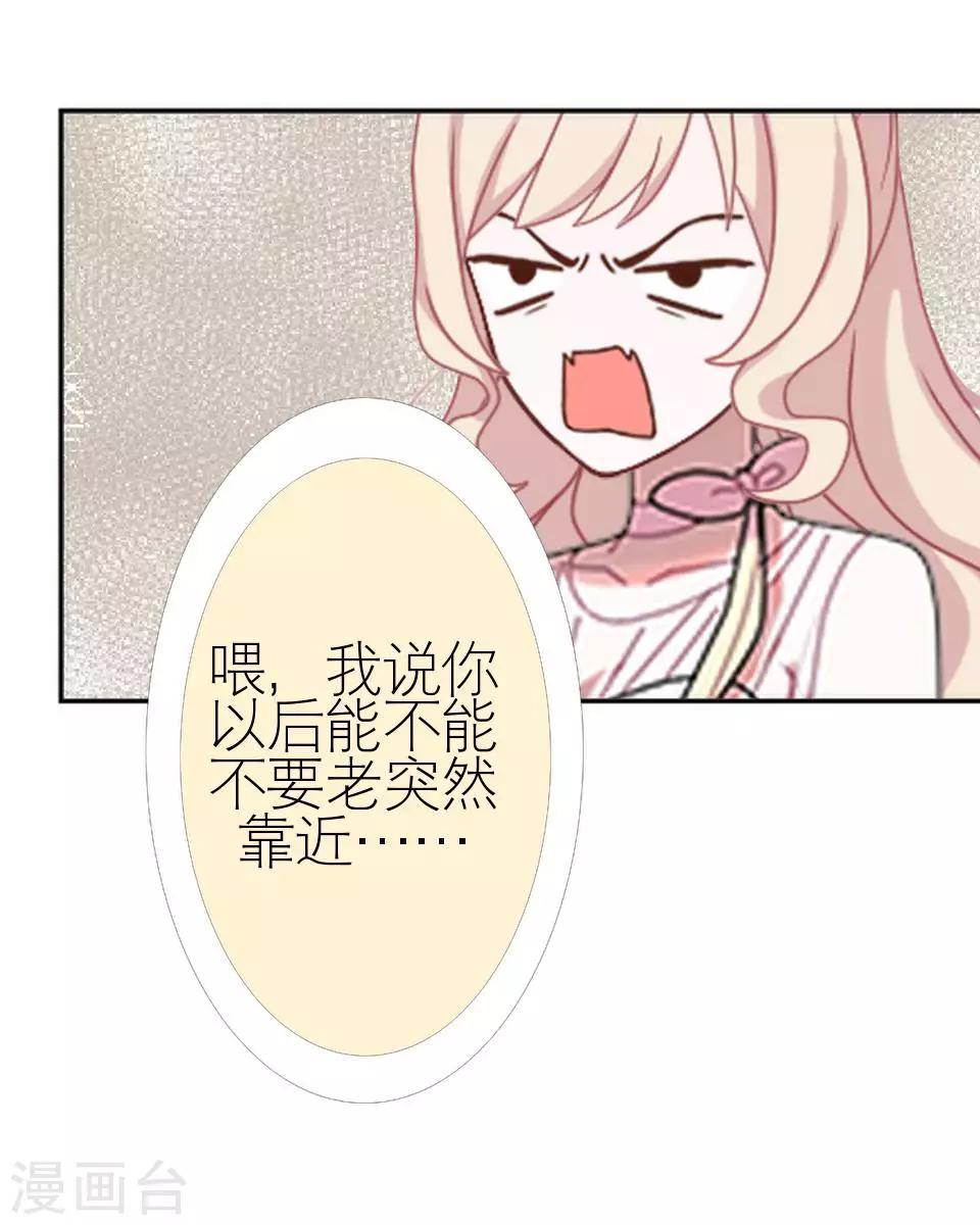 第19话 金属奖颁奖典礼(1/2)-第19话