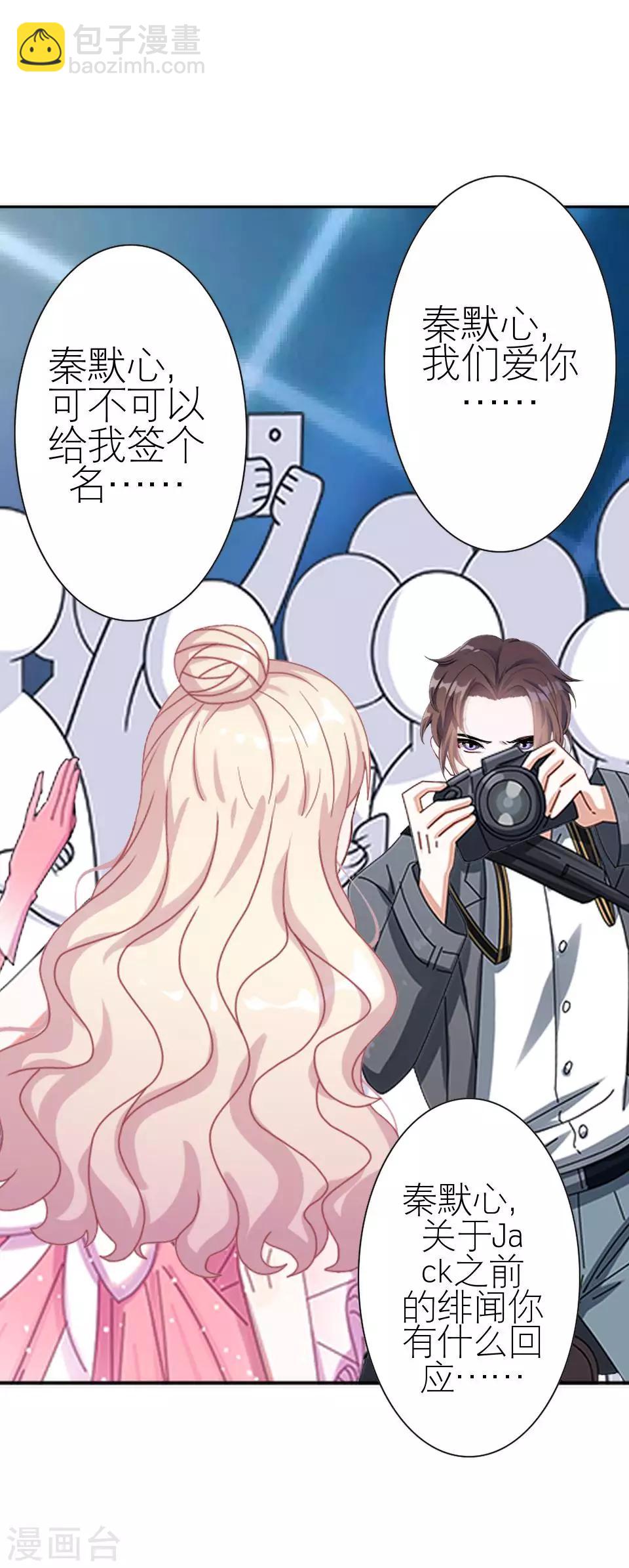 第19话 金属奖颁奖典礼(1/2)-第19话