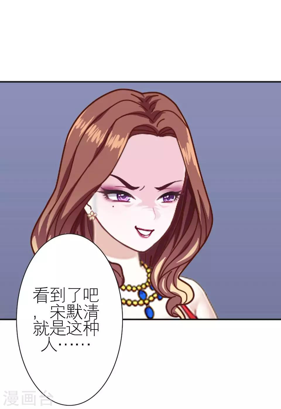 第3话 姐可是有马甲线的人-第3话