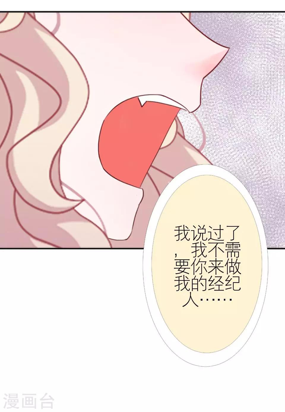 第3话 姐可是有马甲线的人-第3话