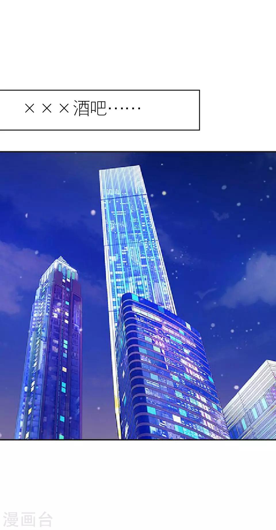 第3话 姐可是有马甲线的人-第3话