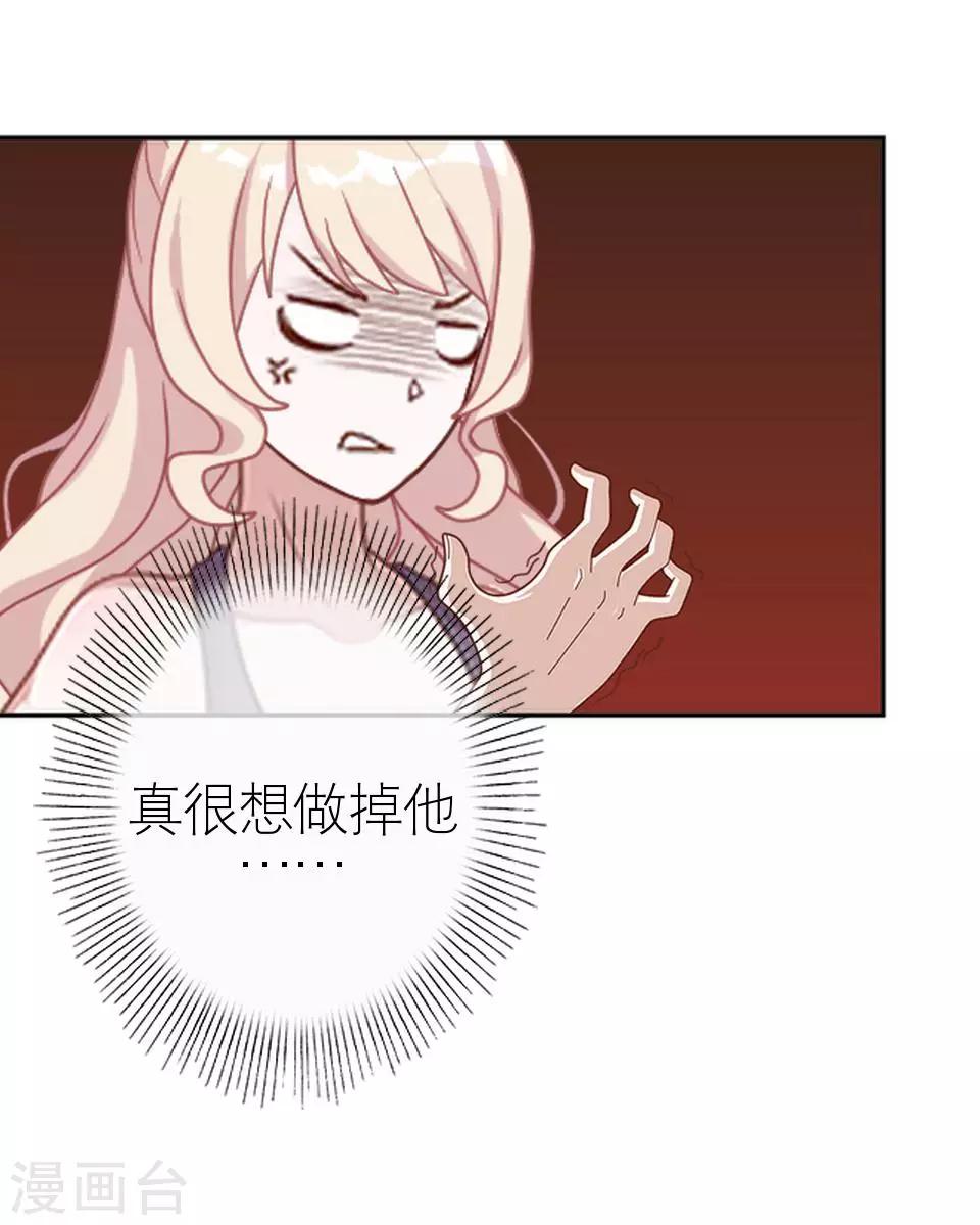 第3话 姐可是有马甲线的人-第3话