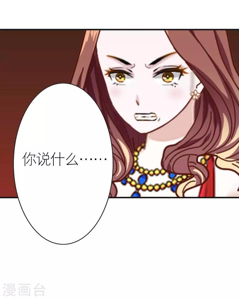 第3话 姐可是有马甲线的人-第3话