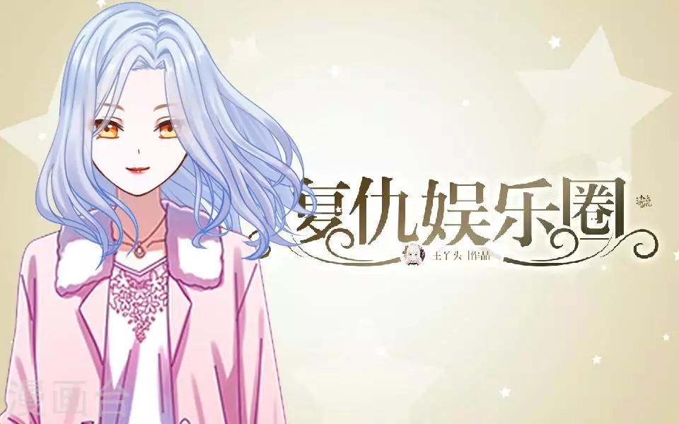 第21话 你敢打我(1/2)-第21话