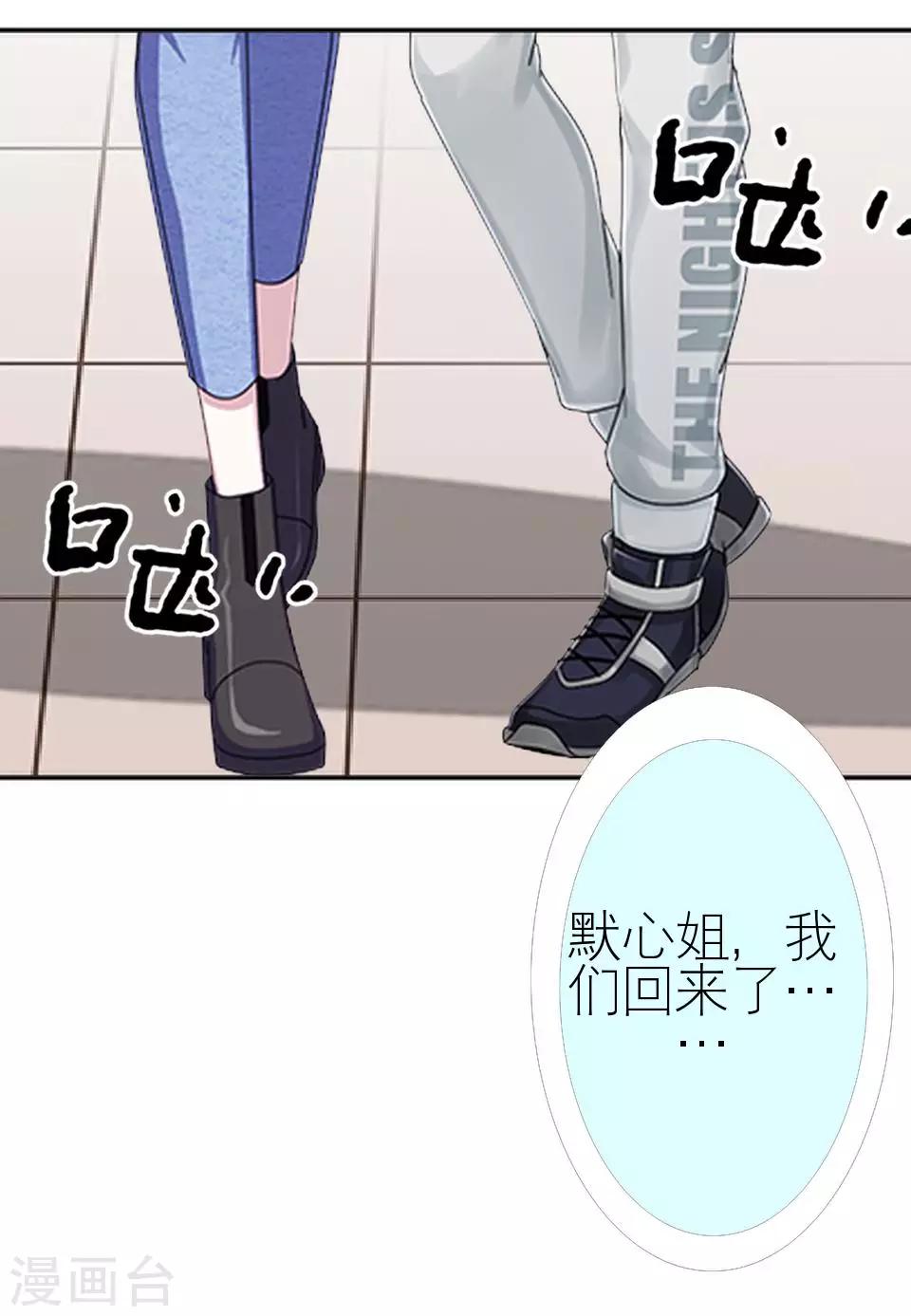 第21话 你敢打我(1/2)-第21话