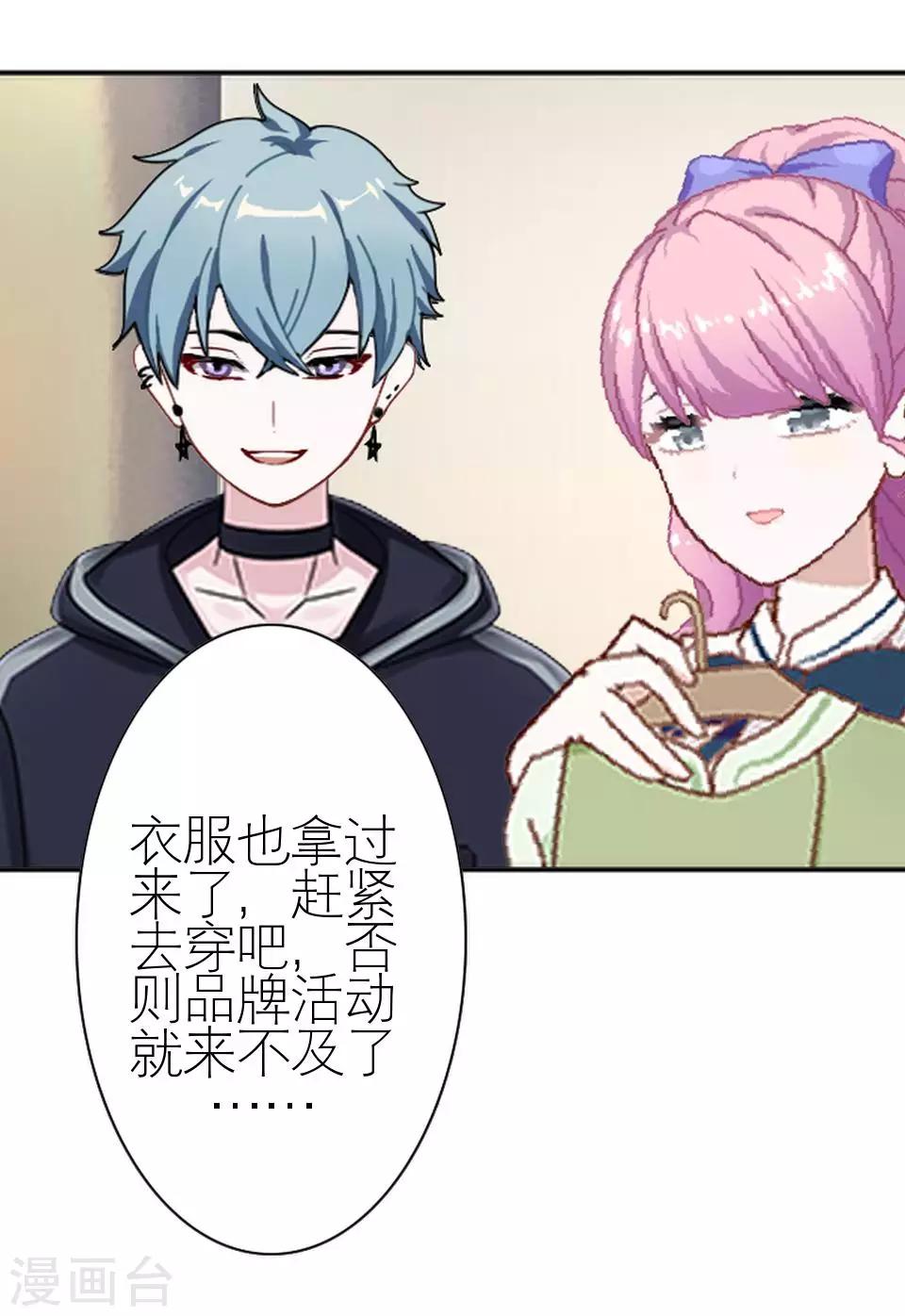 第21话 你敢打我(1/2)-第21话