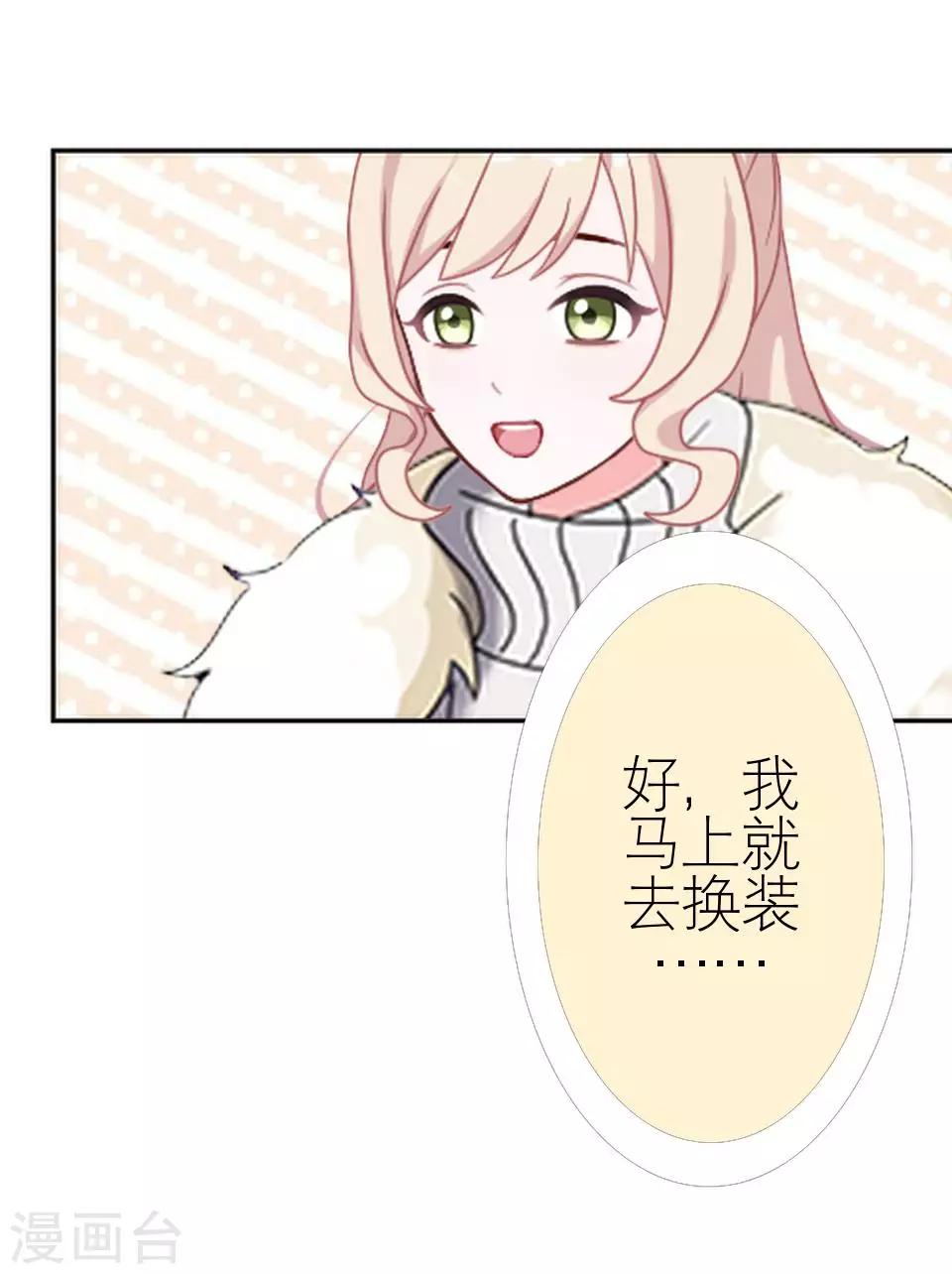 第21话 你敢打我(1/2)-第21话