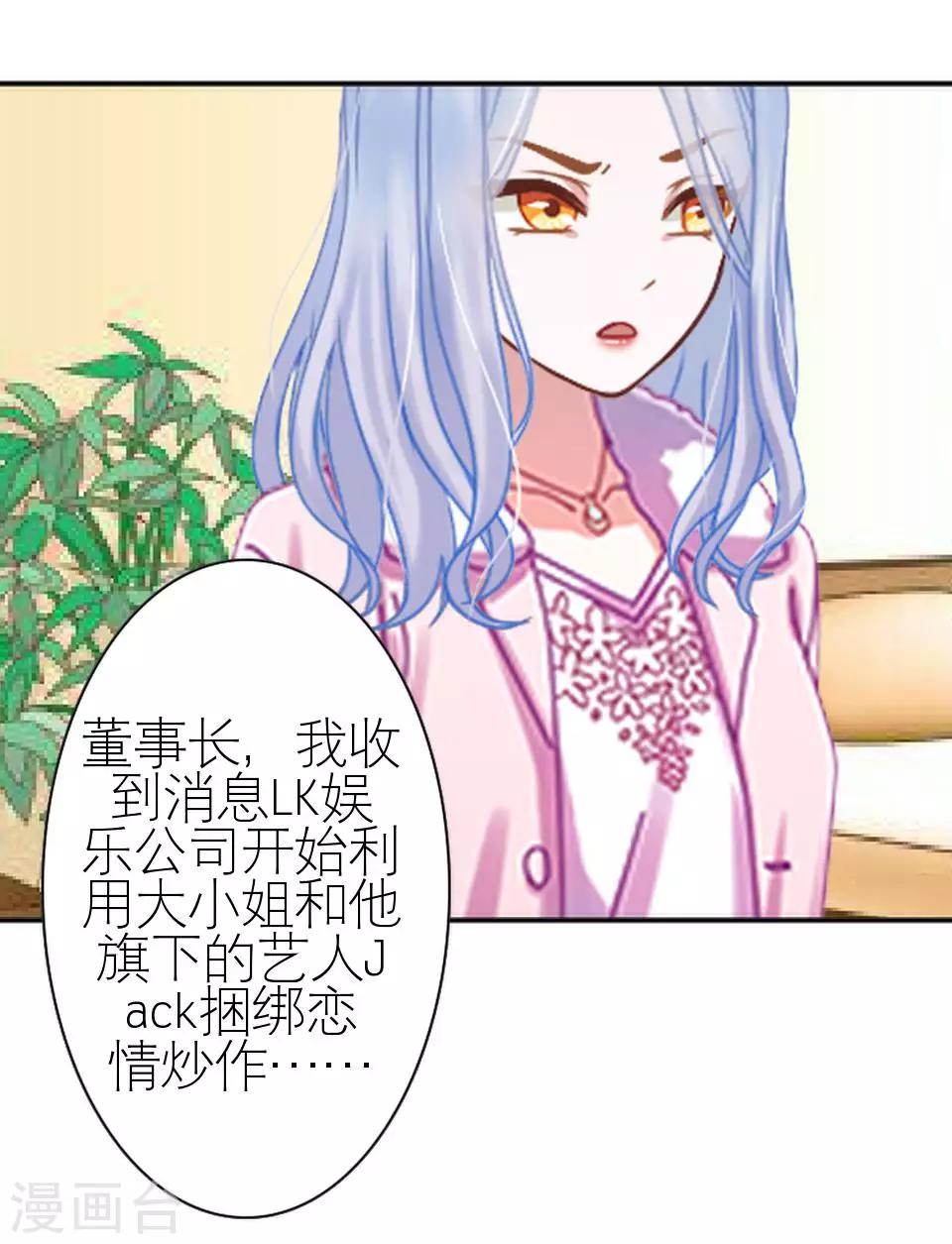 第21话 你敢打我(1/2)-第21话