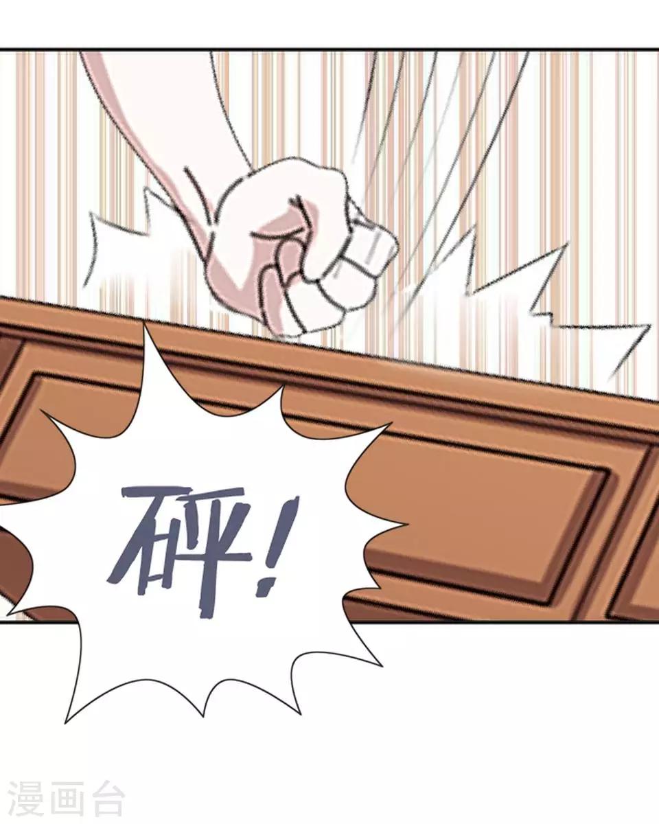 第21话 你敢打我(1/2)-第21话