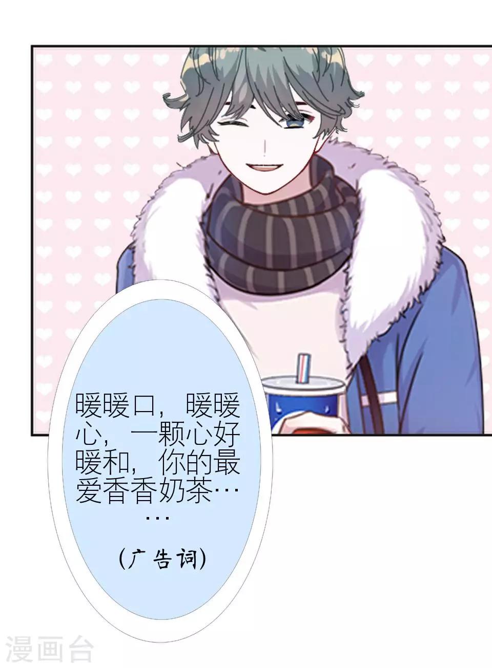 第21话 你敢打我(1/2)-第21话